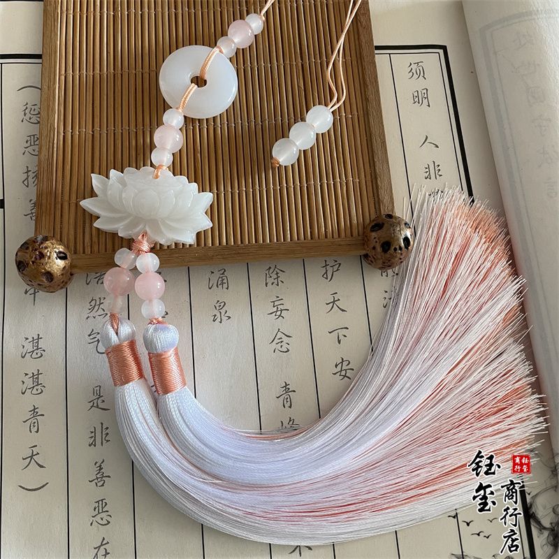 Beaded Trim Fringe - 중국 스타일 평화 버클 연꽃 이중